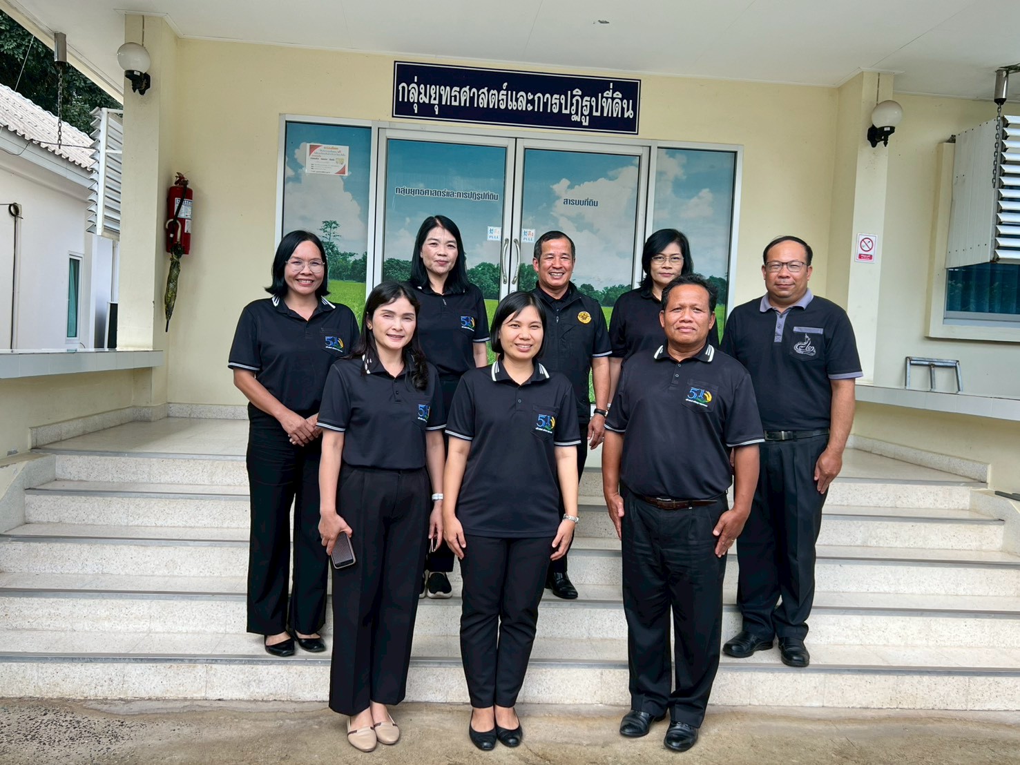 title - ผู้ตรวจราชการ ส.ป.ก. ประชุมตรวจติดตามความก้าวหน้าผลการดำเนินงานตามแผนการตรวจราชการ ของผู้ตรวจราชการกรม (นายวินัย เมฆดำ) และประชุมตรวจติดตามผลการดำเนินงาน ตามแผนการตรวจราชการของผู้ตรวจราชการกระทรวงเกษตรและสหกรณ์ (นางสุวรรณี ศรีสุวรรณ์) ประจำปีงบประมาณ พ.ศ. 2569 รอบที่ 2 เขตตรวจราชการที่ 14 จังหวัดยโสธร